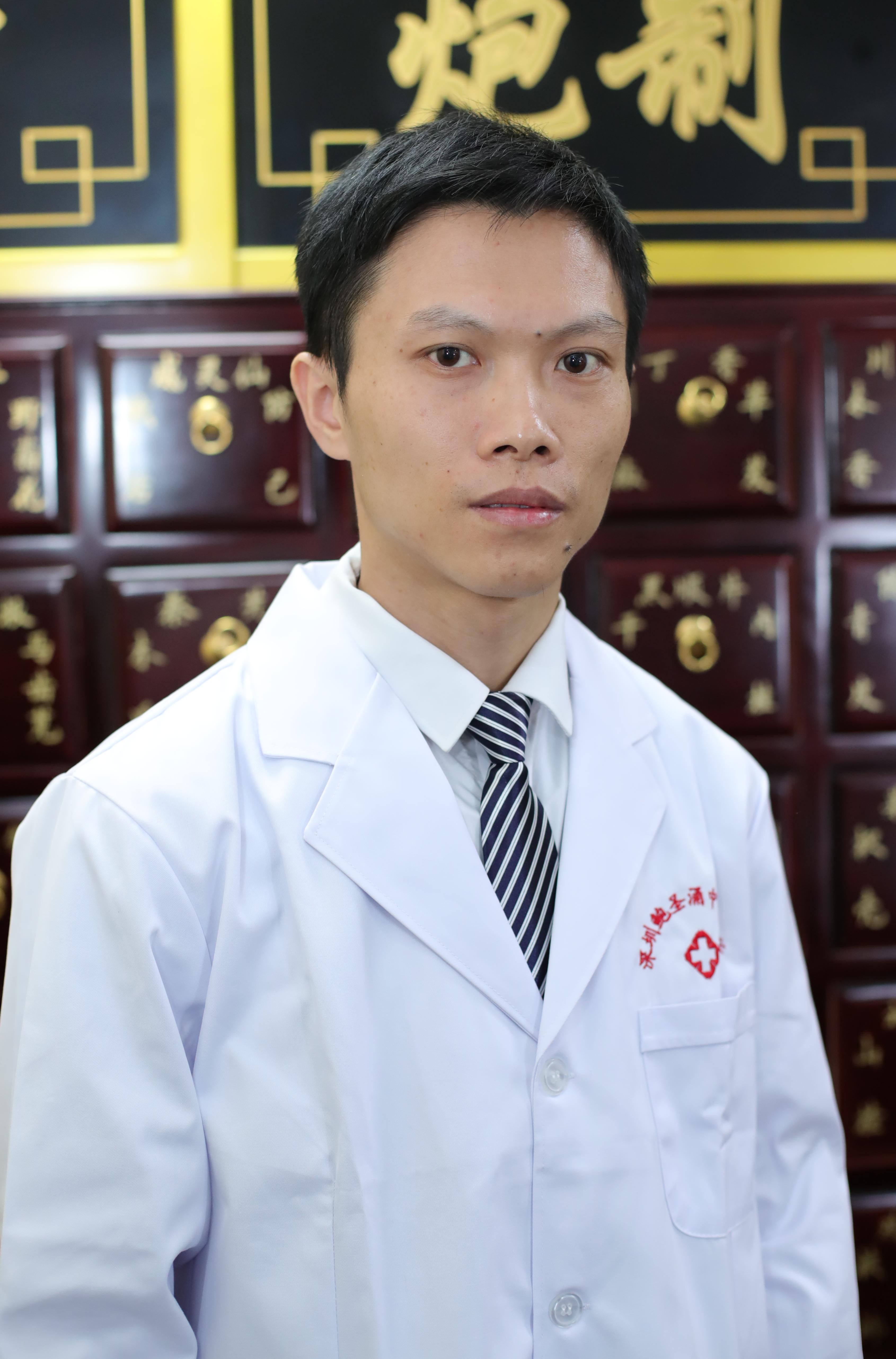 执业中药师： 赖和金