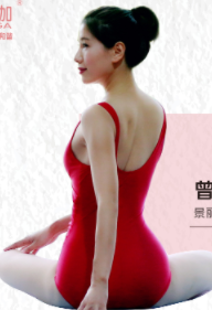 瑜伽老师:曾亚亚