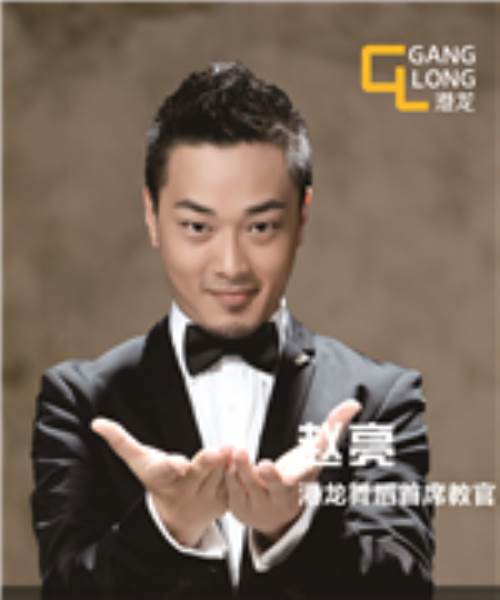 港龙舞蹈首席教官:赵亮