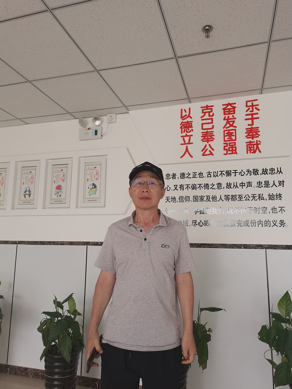 歷史老師:張春義