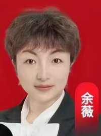 急救和臨床教學醫(yī)師：余薇