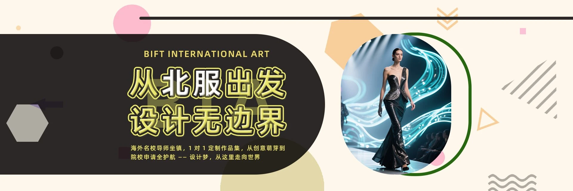 新東方，老師好