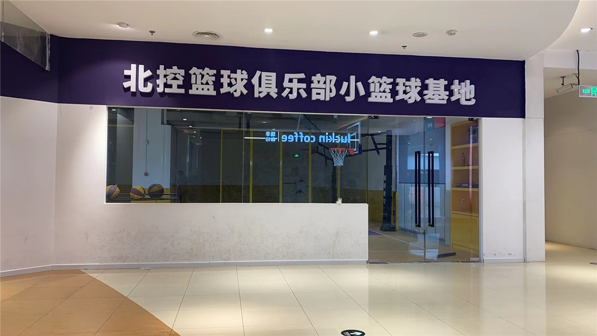 機(jī)構(gòu)環(huán)境