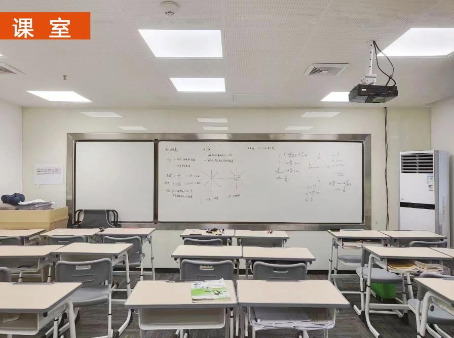 課室