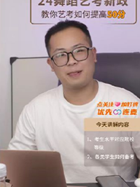 直播運(yùn)營講師：公令輝老師