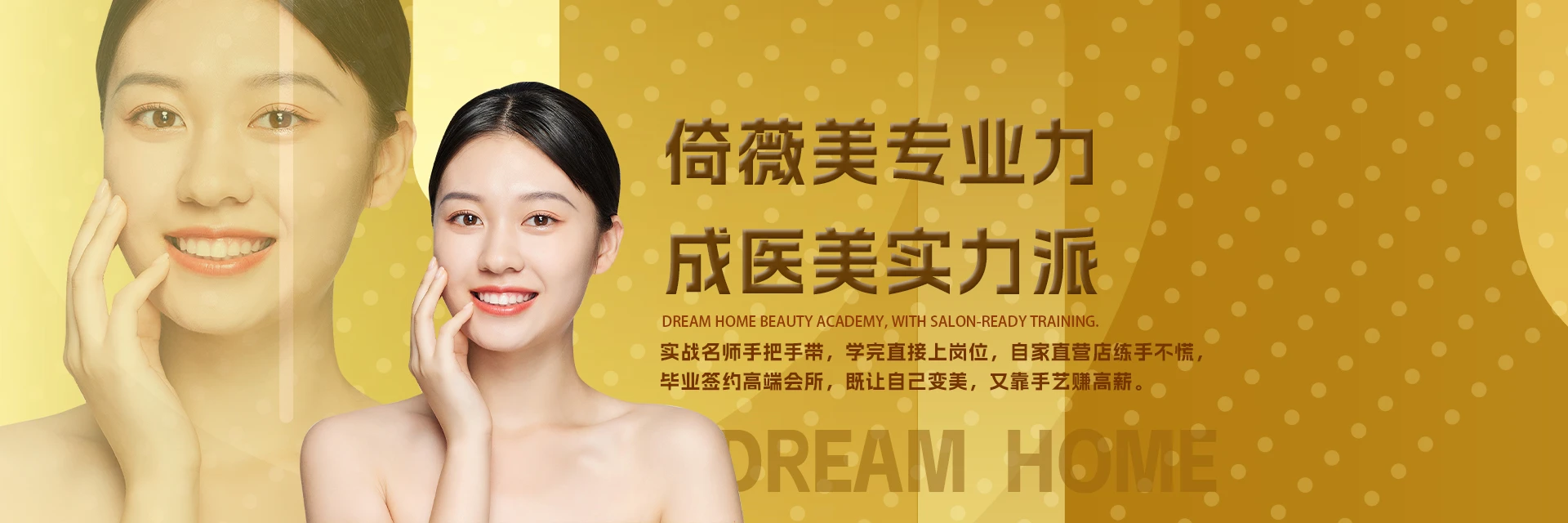 新东方国际教育