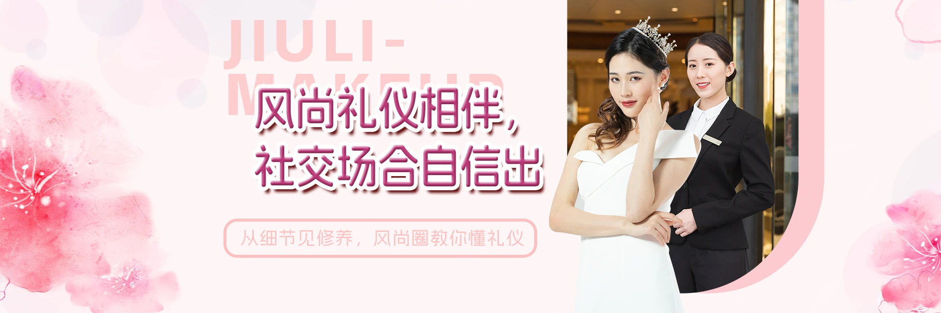 新東方，老師好