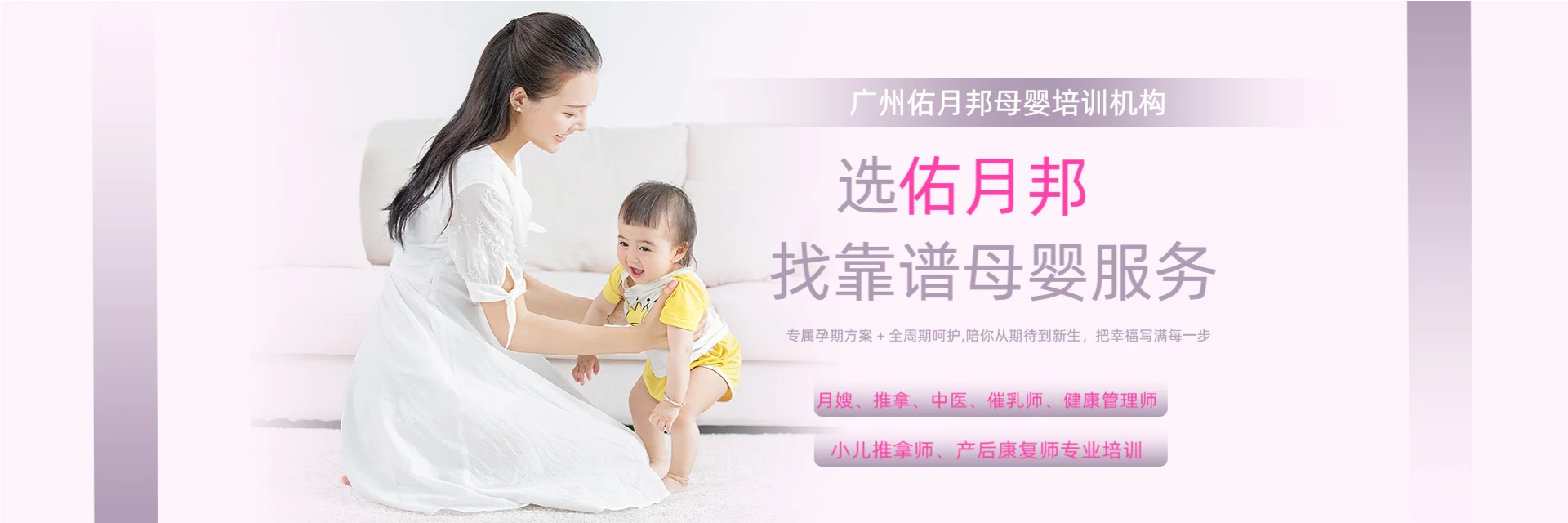 新东方，老师好