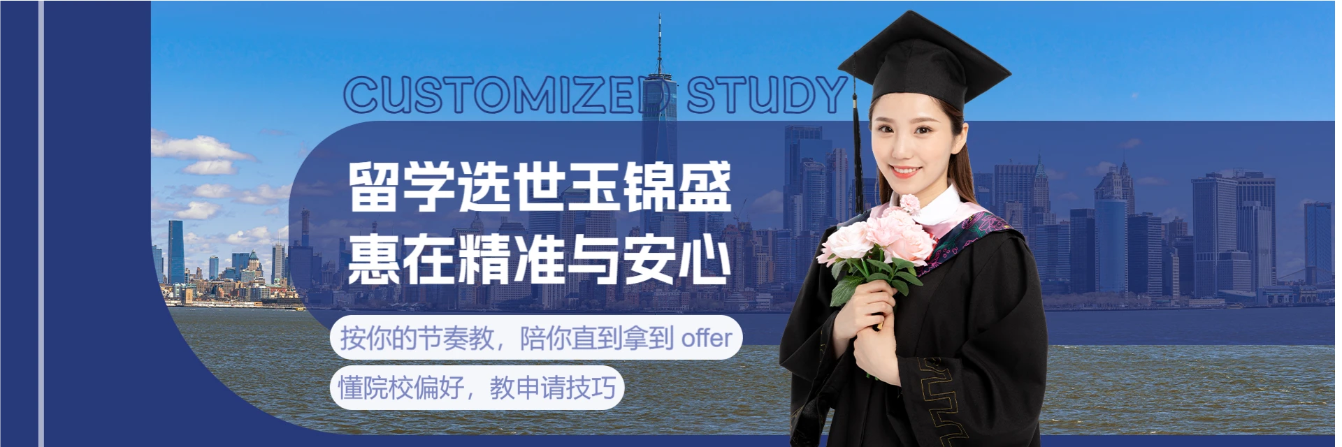 新东方，老师好