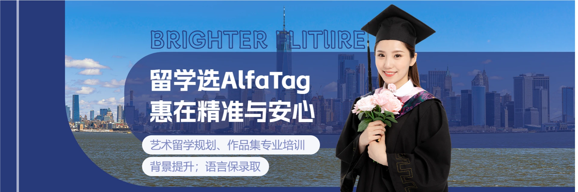 廣州AlfaTag Studio