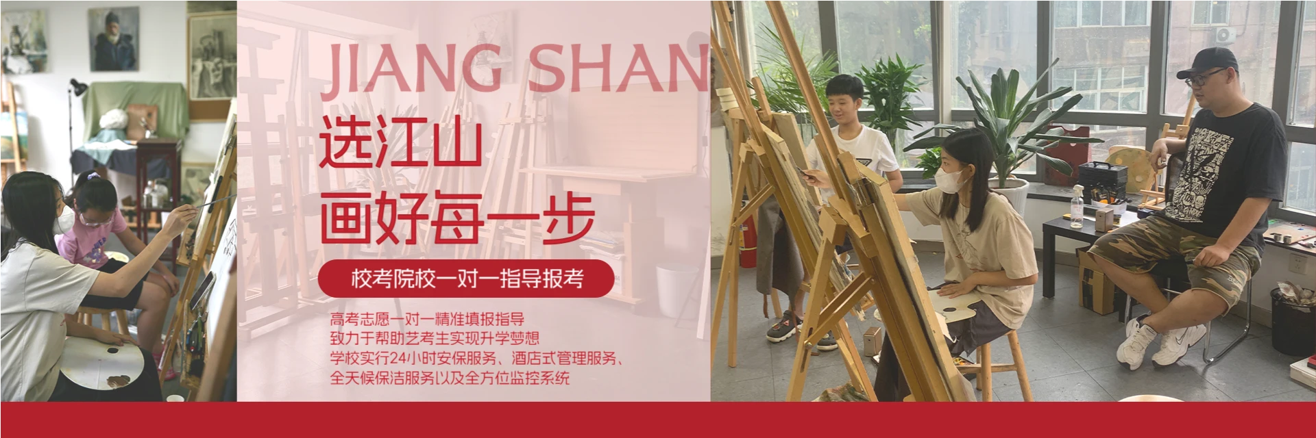 新东方，老师好