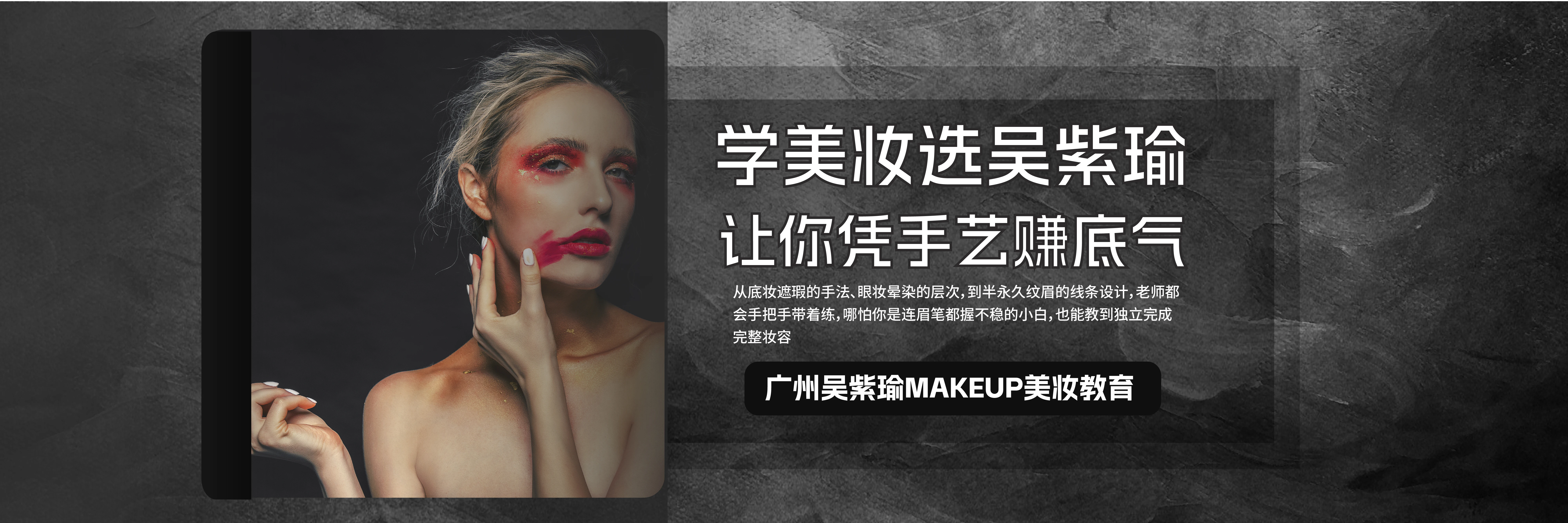 新東方，老師好