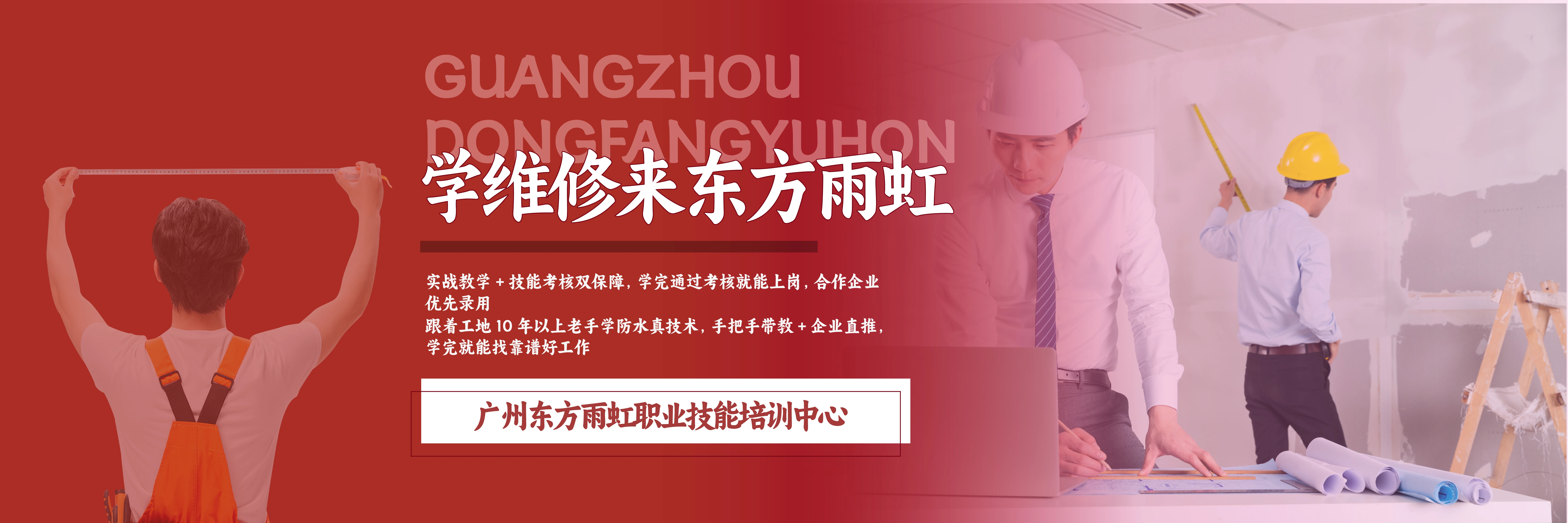 新東方，老師好