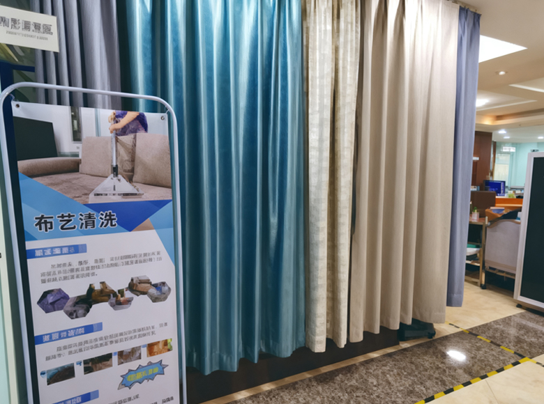 布藝清洗培訓(xùn)場地
