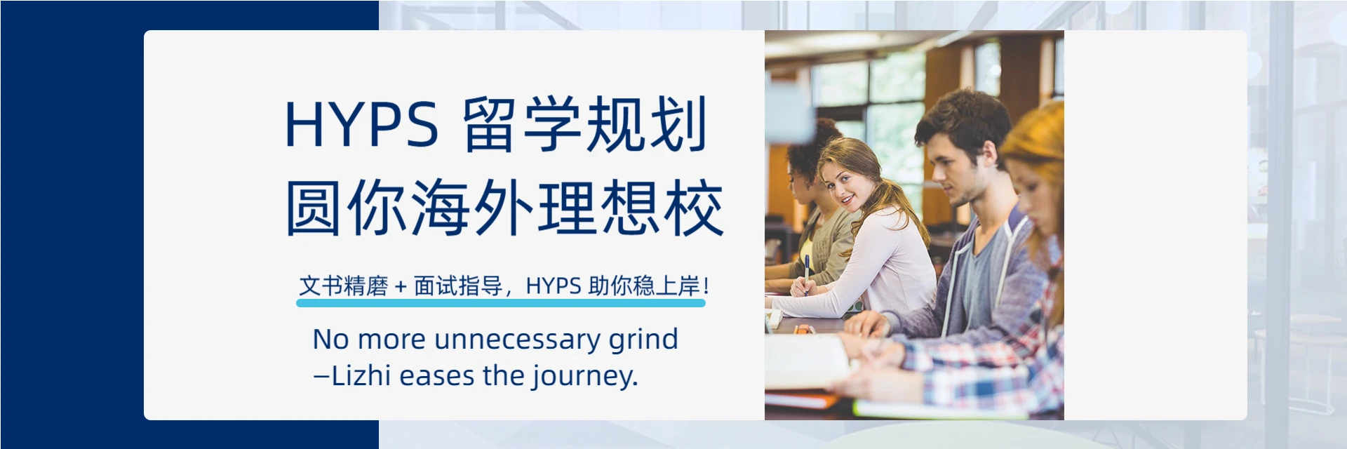 新东方，老师好