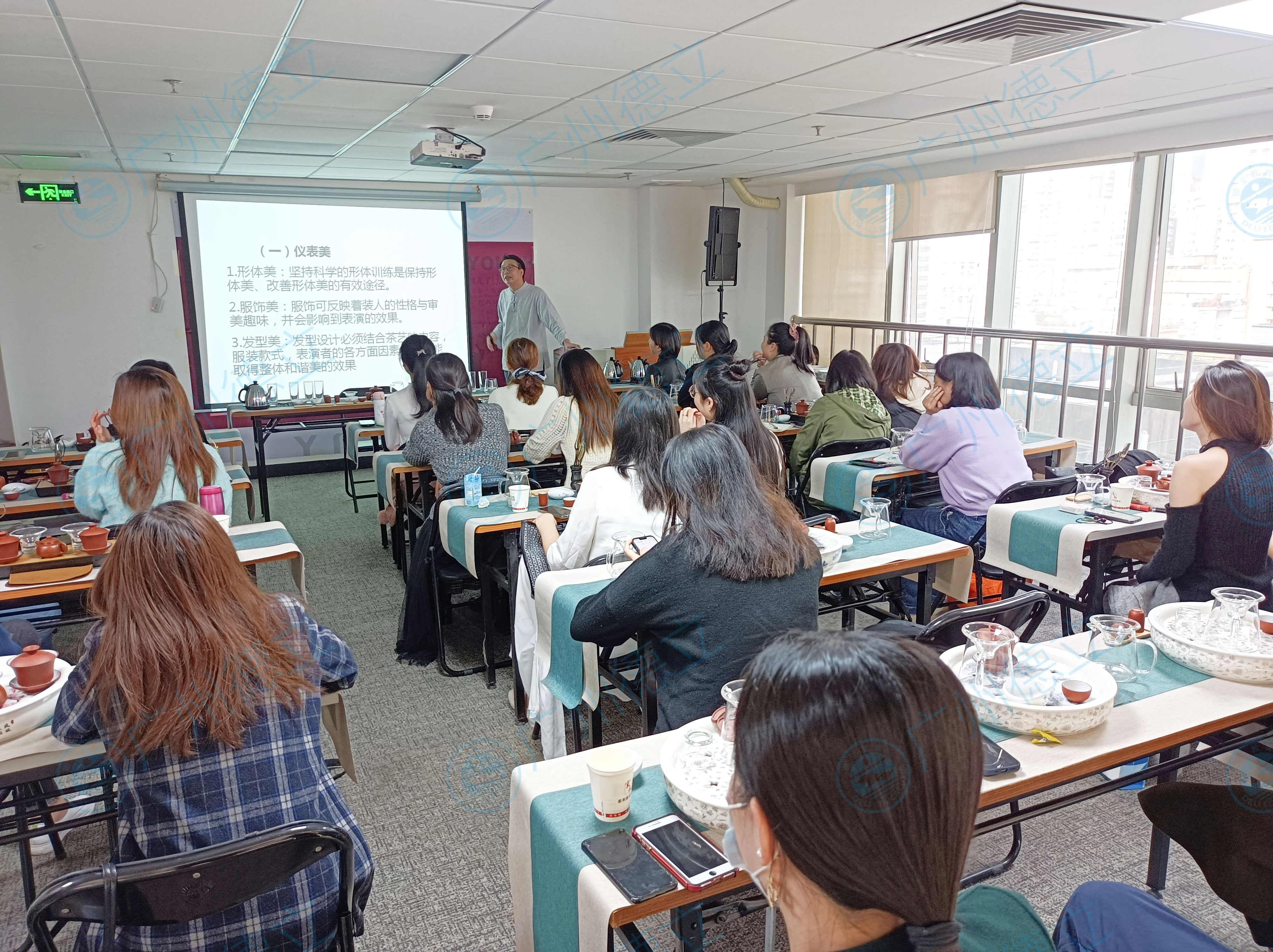 為何選擇廣州德立教育？