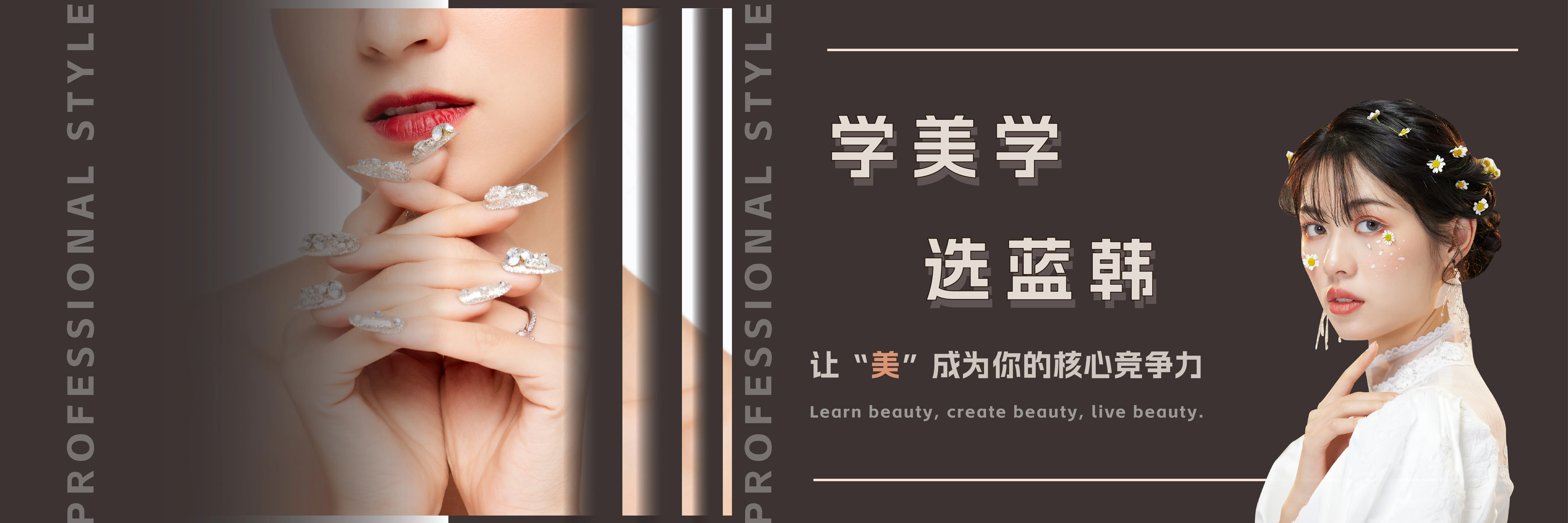 新東方，老師好