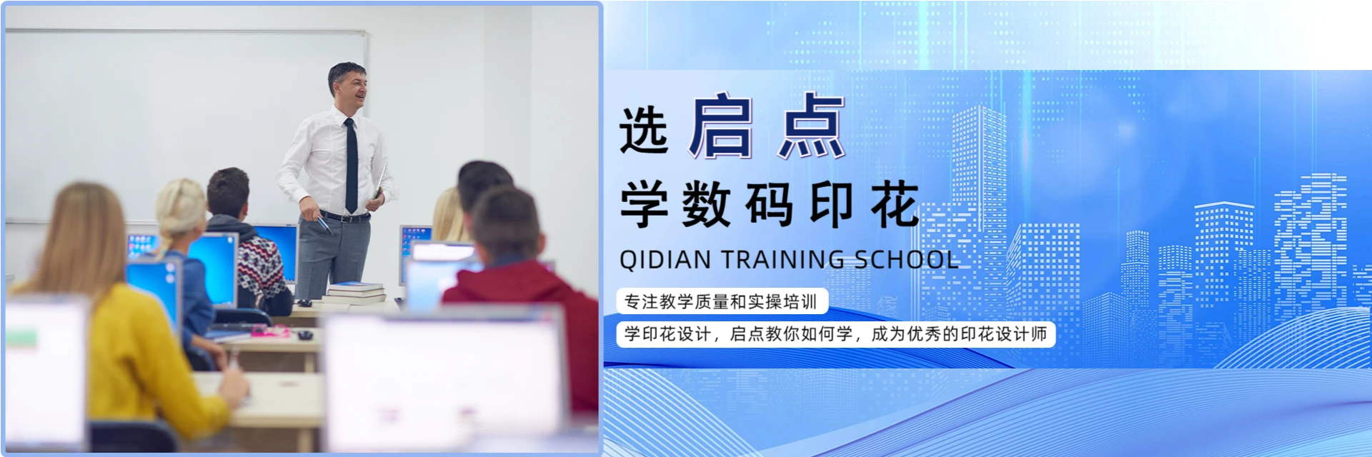 新東方，老師好