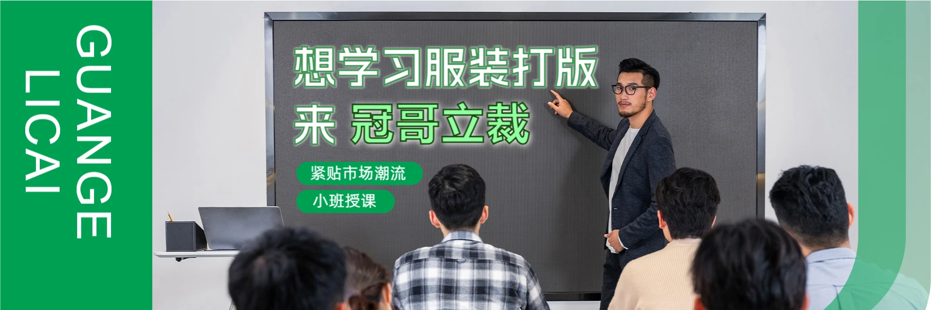 新東方，老師好