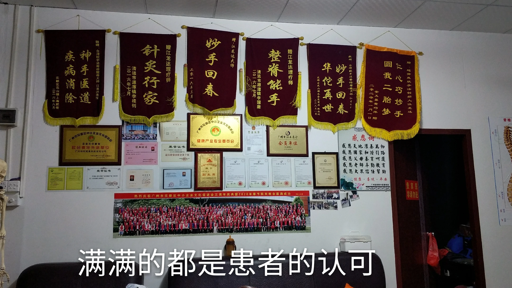 完全没有中医或推拿基础，能学会这种 “四两拨千斤” 的软手法吗？