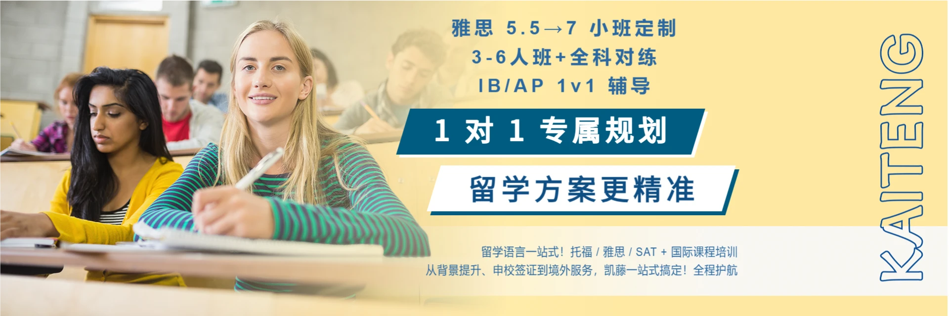 新东方，老师好