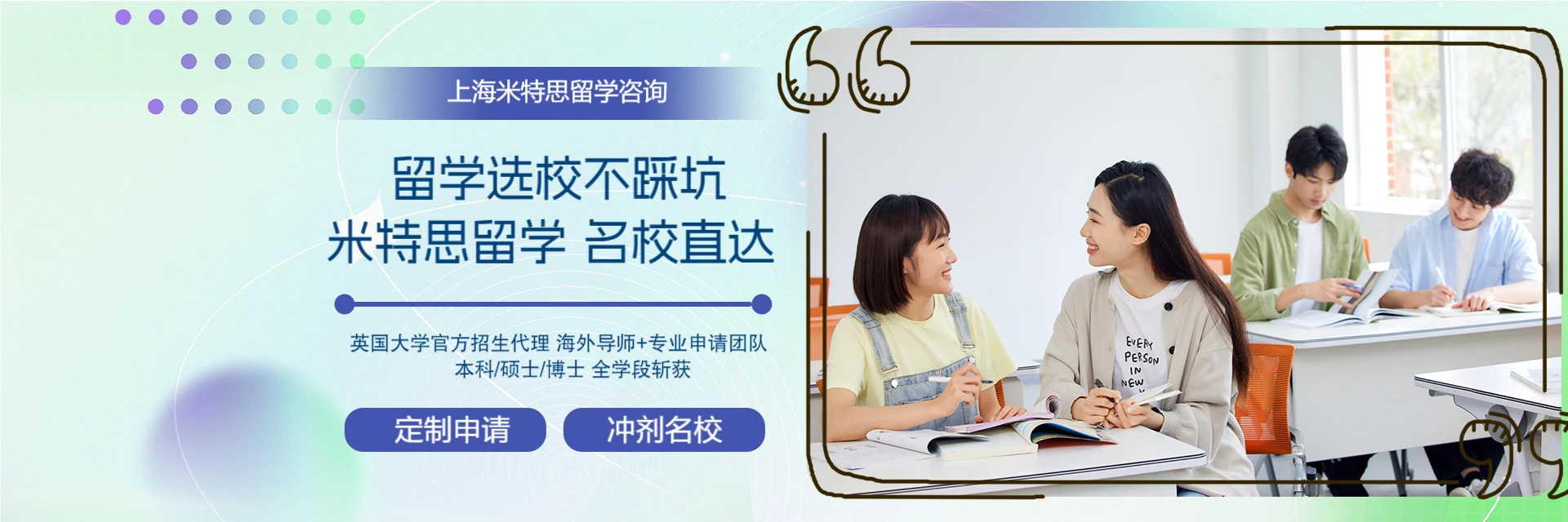 米特思，老师好