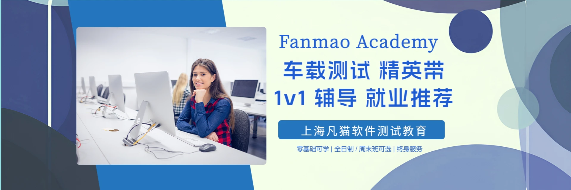 新东方，老师好