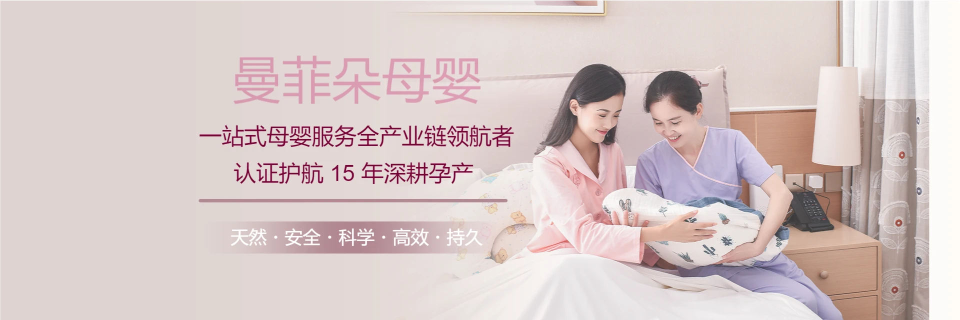 曼菲朵，老师好