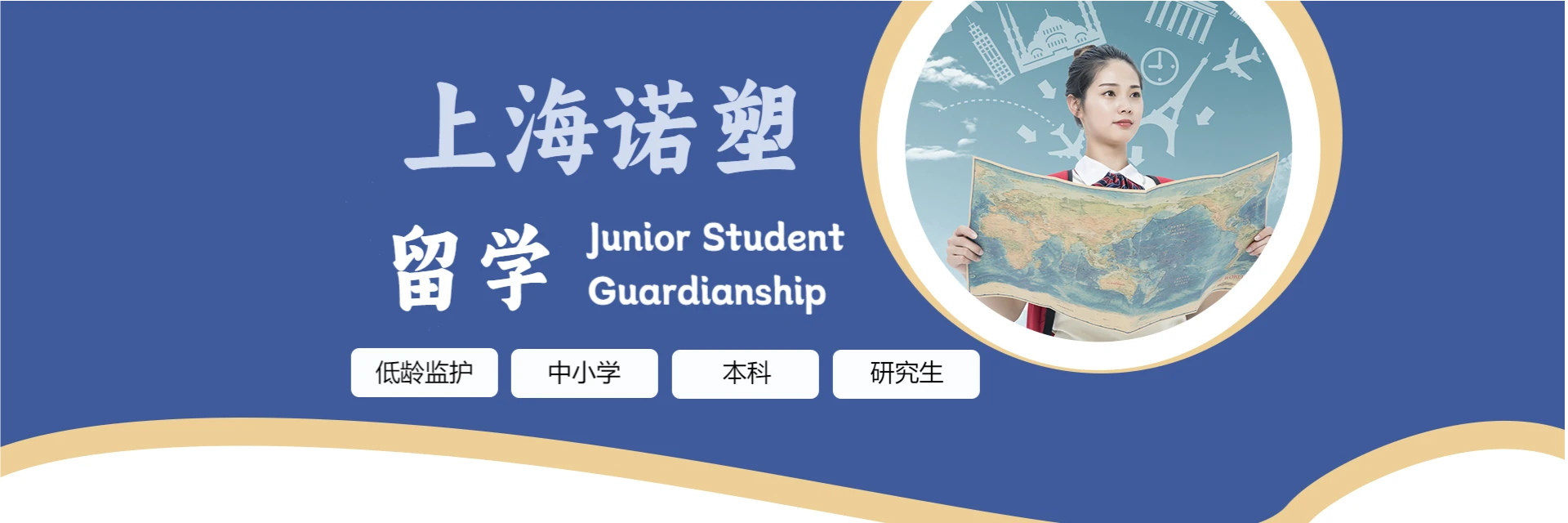 新东方，老师好