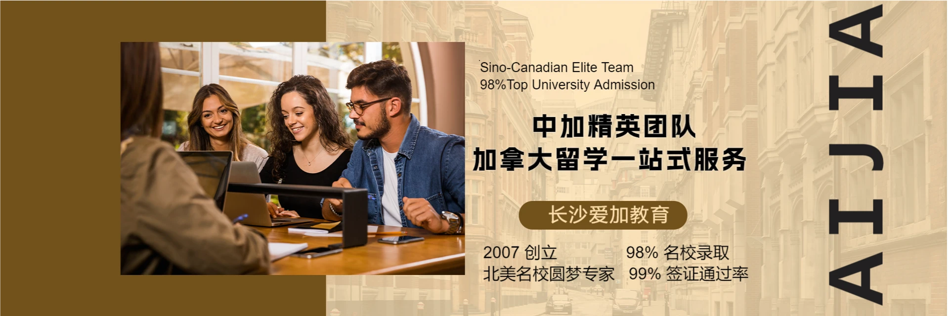 新东方，老师好