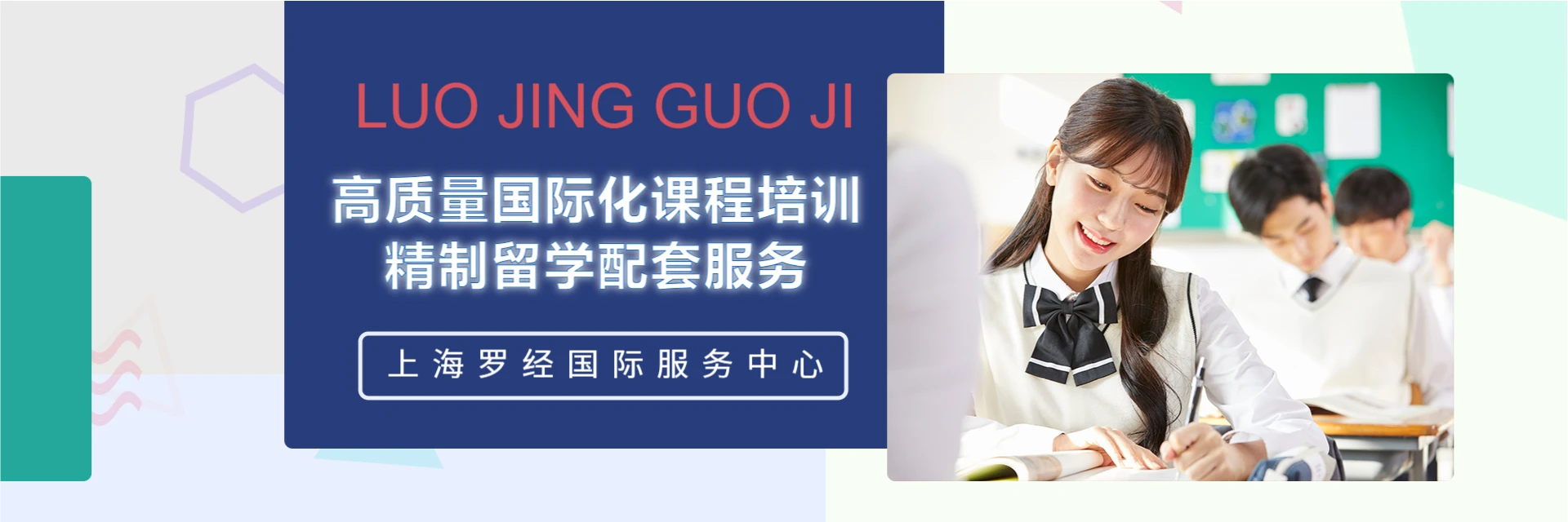 新东方，老师好