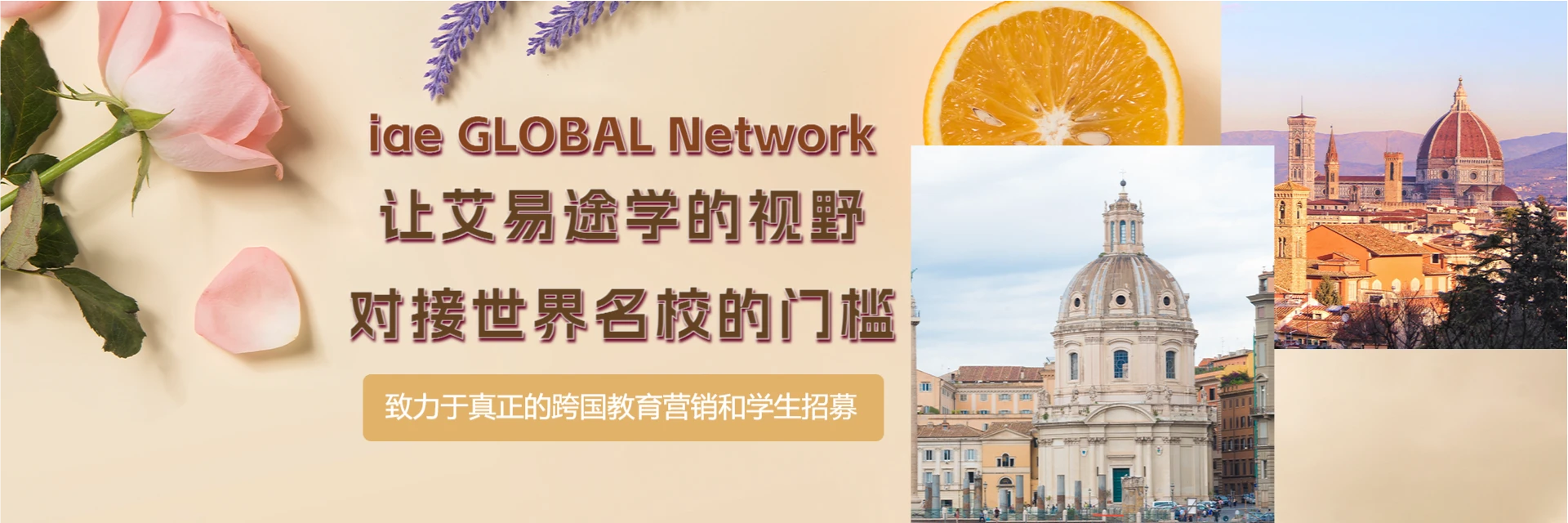 艾易途学，老师好