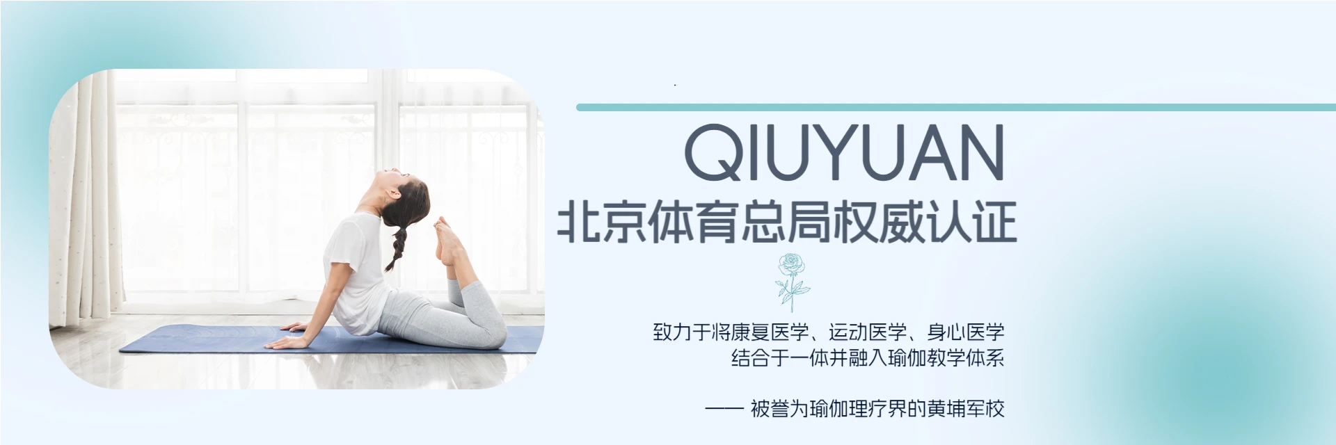 新东方，老师好