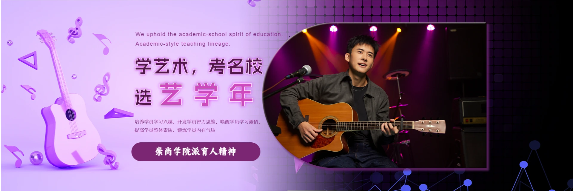 新东方，老师好