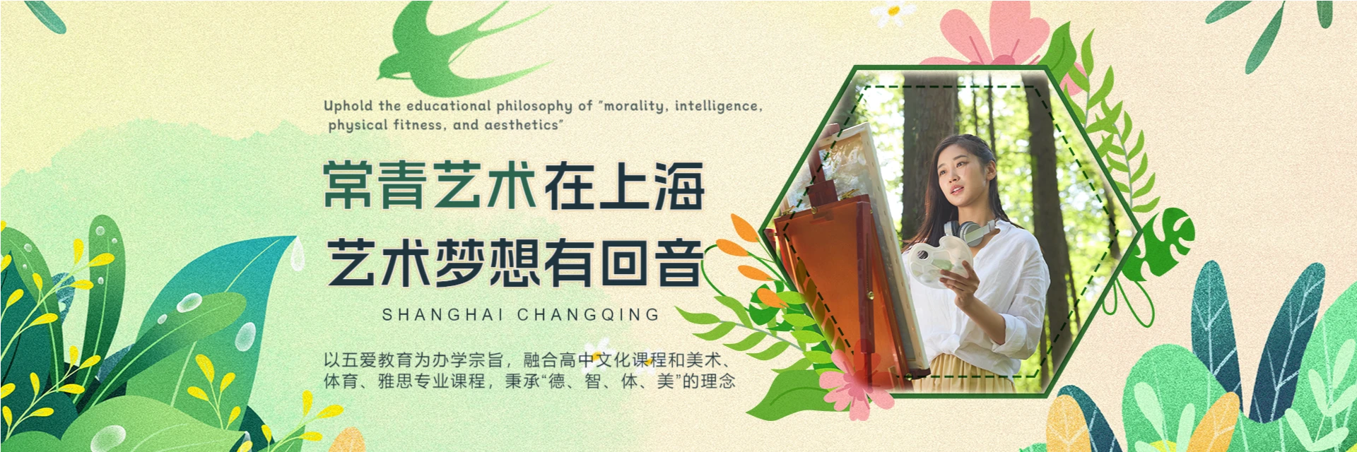 新东方，老师好