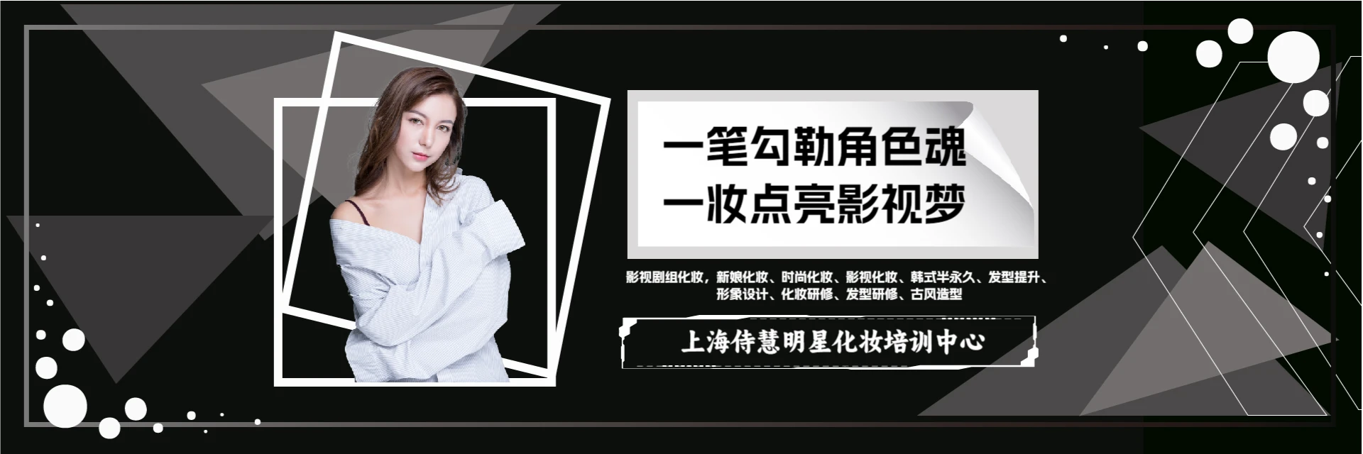 新东方，老师好