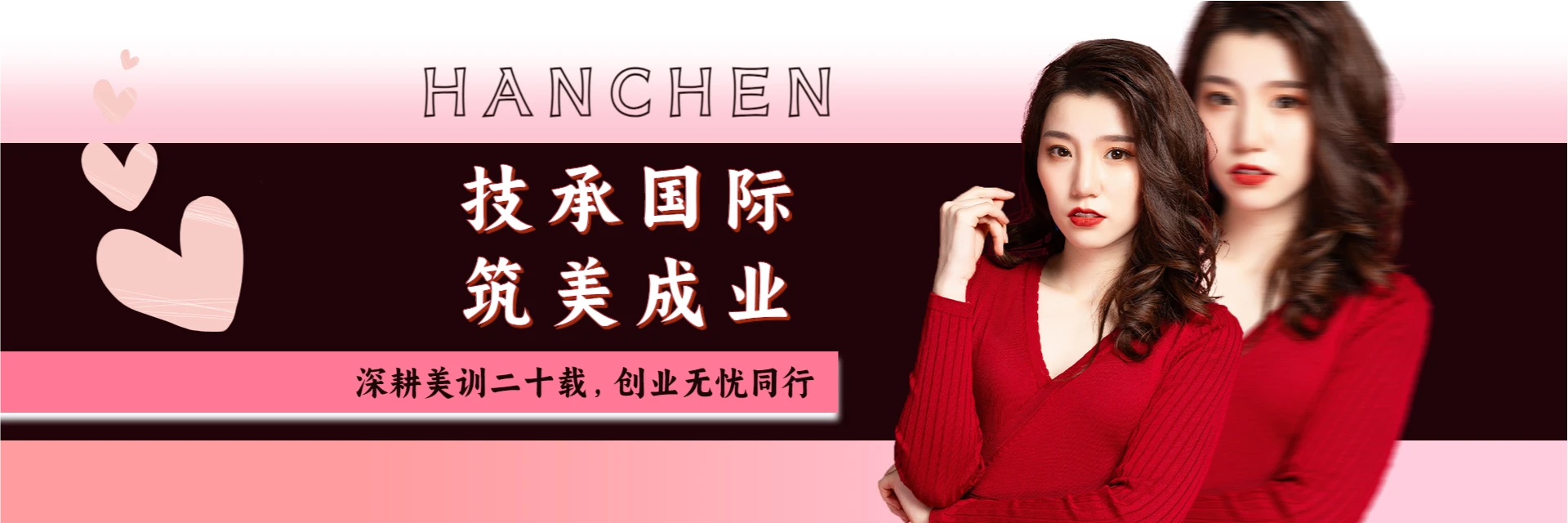 韩辰耀美，老师好