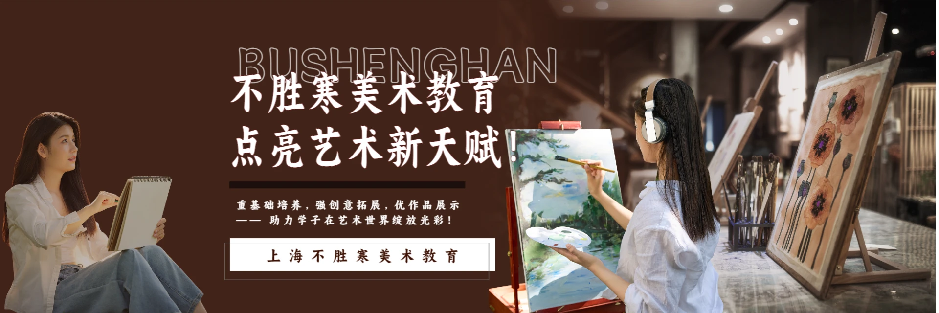 不胜寒，老师好