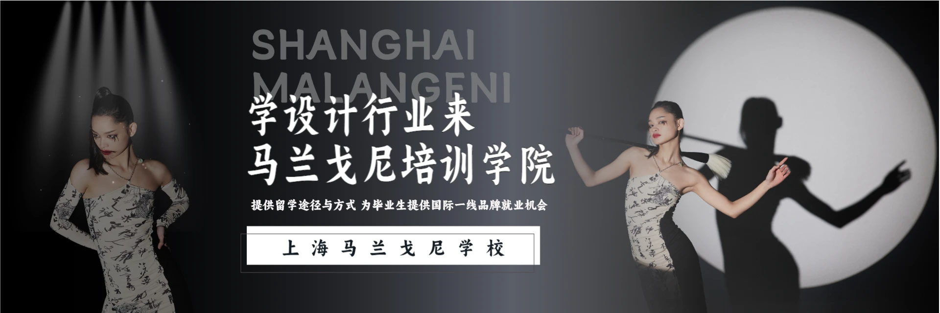 马兰戈尼，老师好