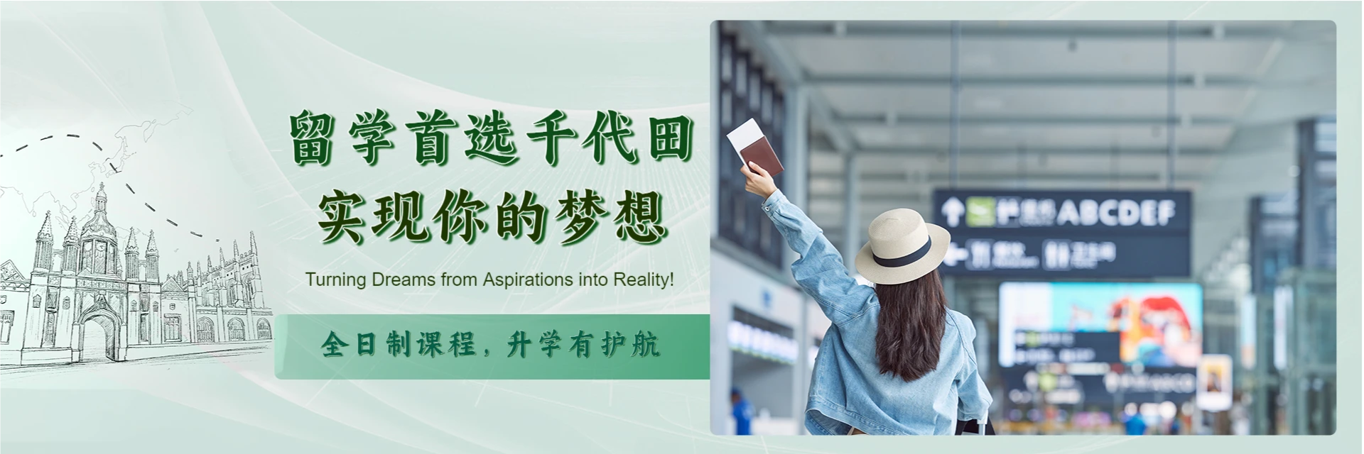 千代田，老师好