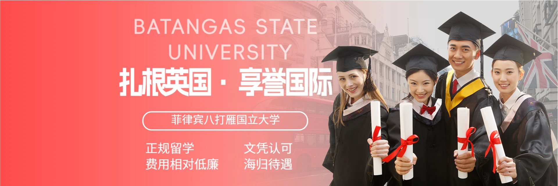 八打雁，老师好