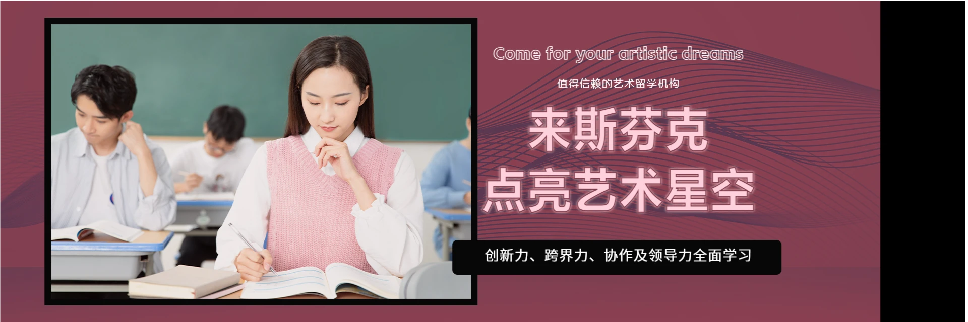 斯芬克，老师好