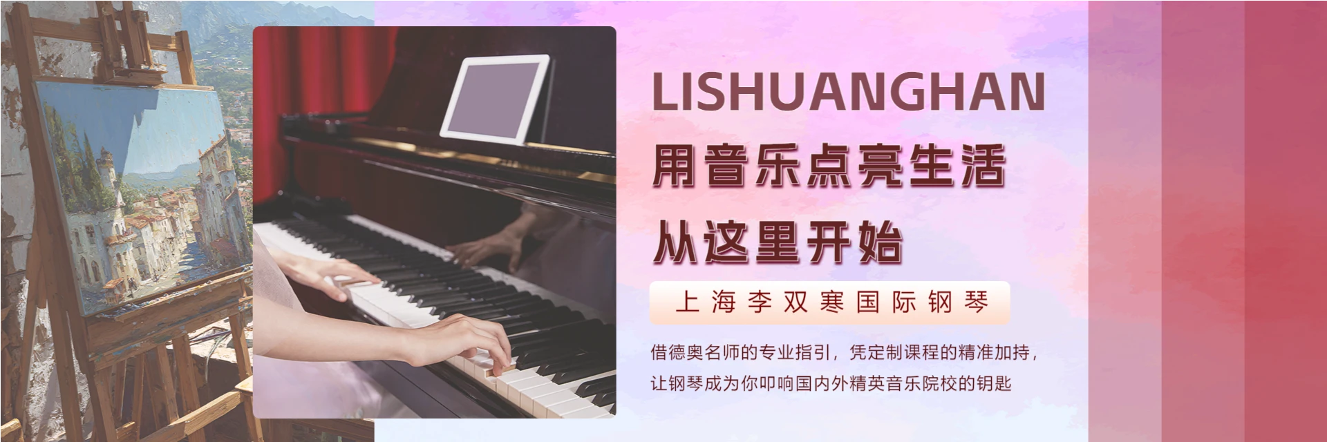 李双寒，老师好