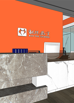 广州市天河区凯悦教育培训中心