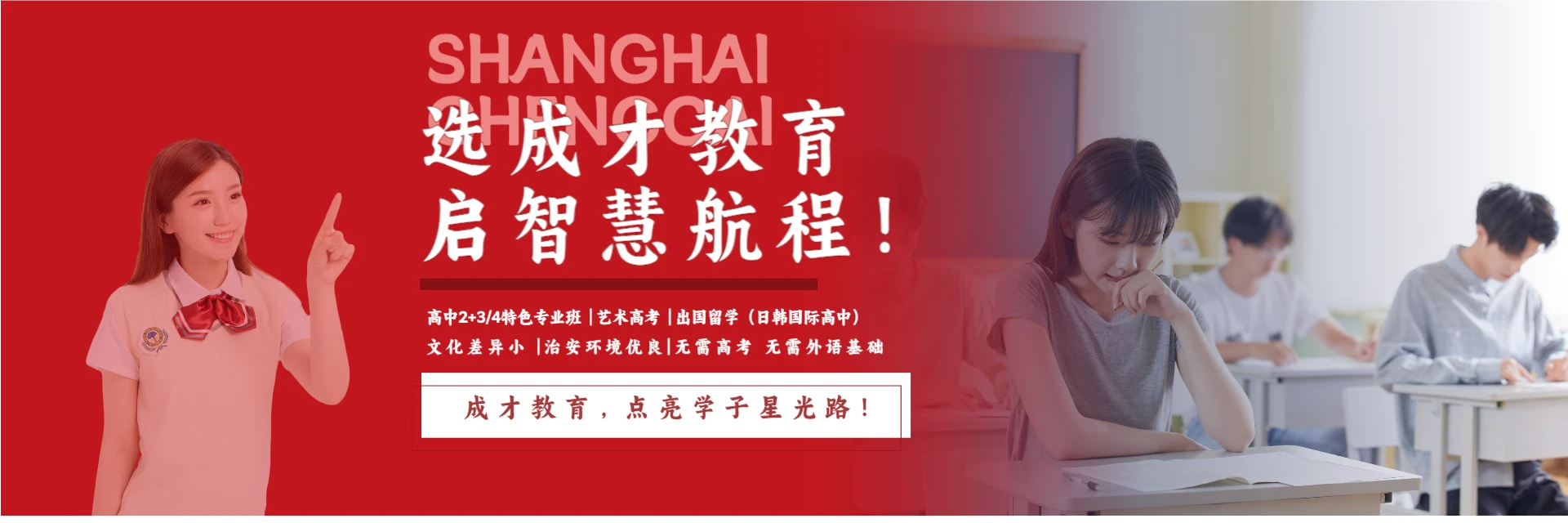 新东方，老师好