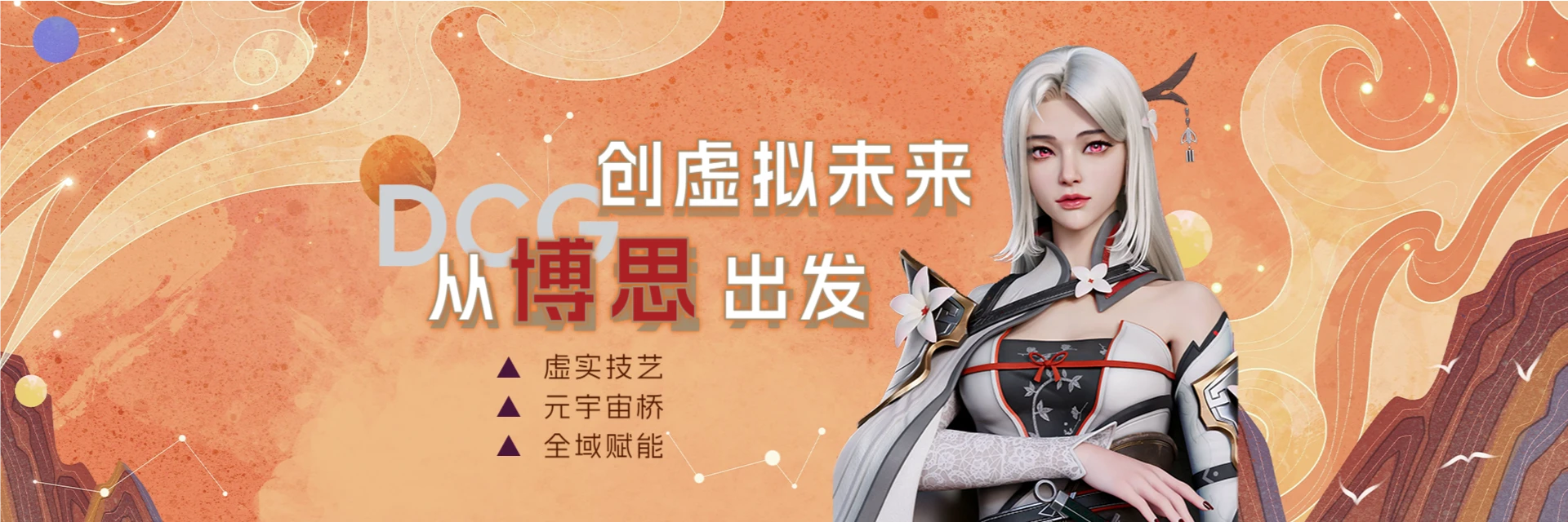 上海博思游戏培训学校