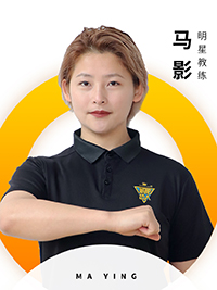 上海教练资质马影