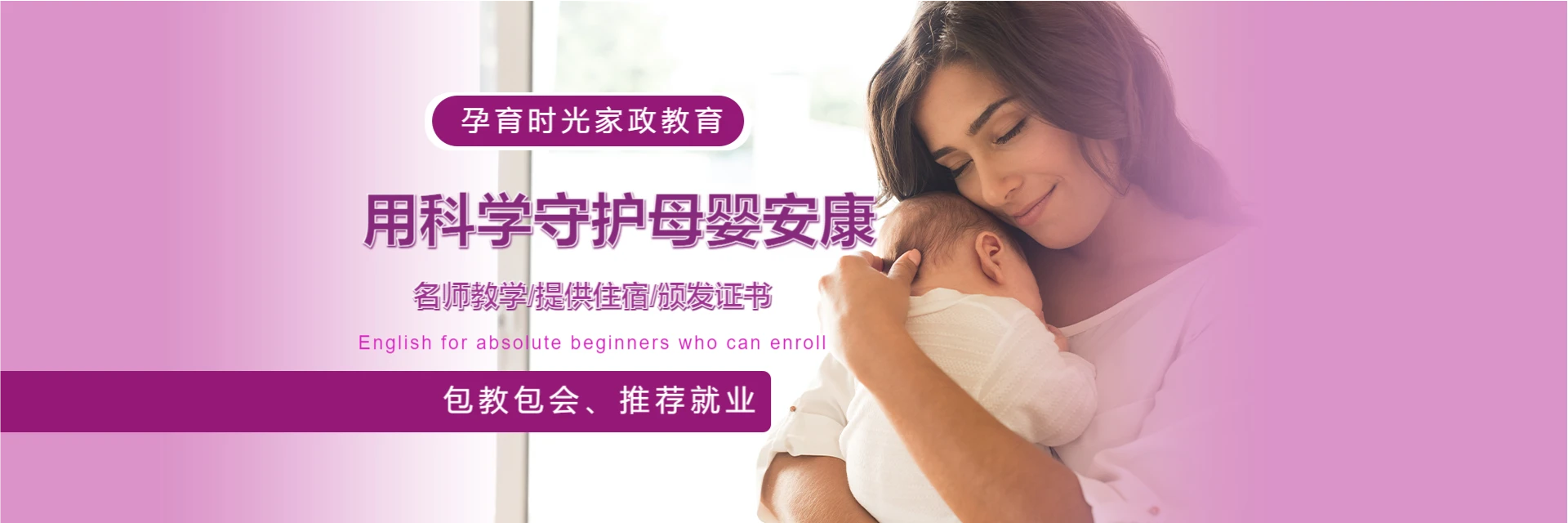 孕育时光，老师好