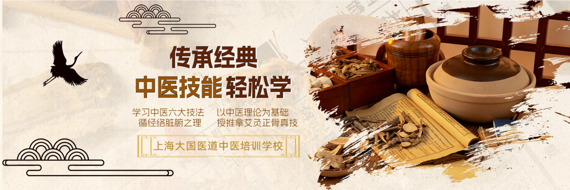 新东方，老师好