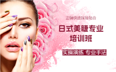 上海美甲全能专业培训班